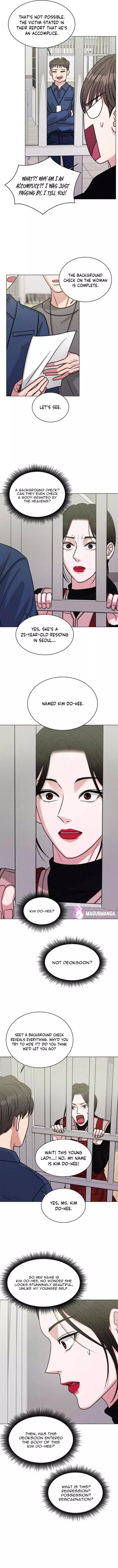 If You Don’t Love, You Die Chapter 2 page 7