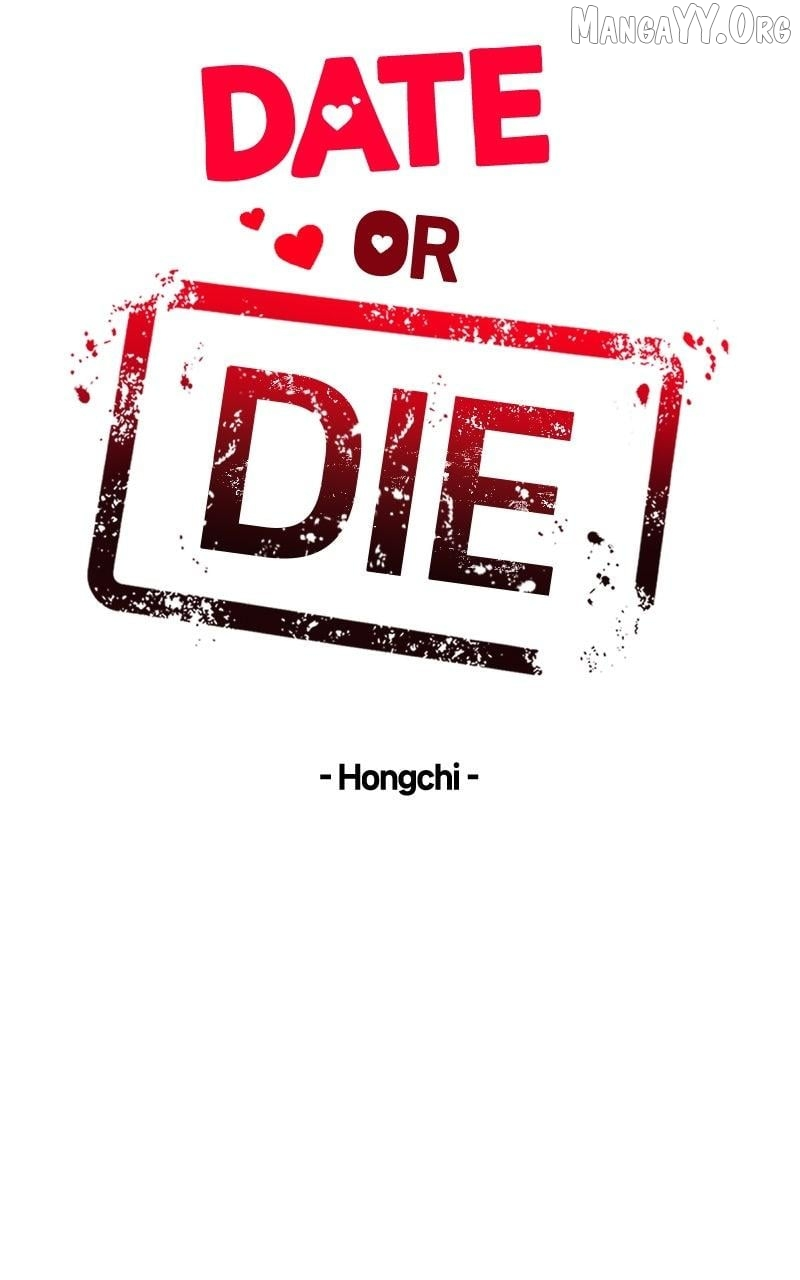 If You Don’t Love, You Die Chapter 24 page 13