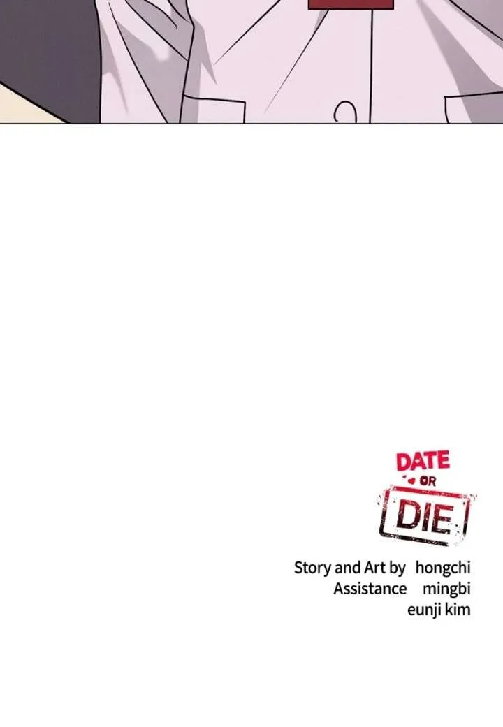 If You Don’t Love, You Die Chapter 37 page 117