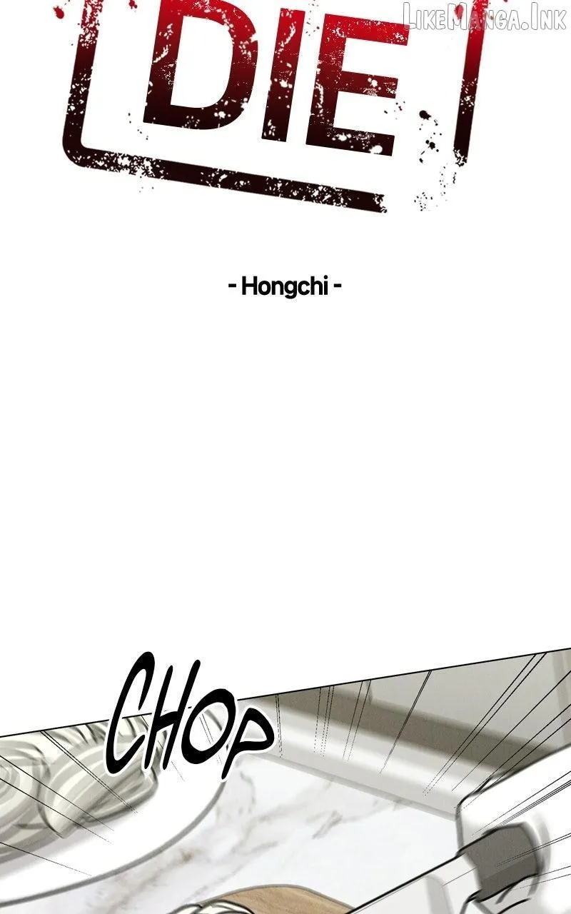 If You Don’t Love, You Die Chapter 53 page 17