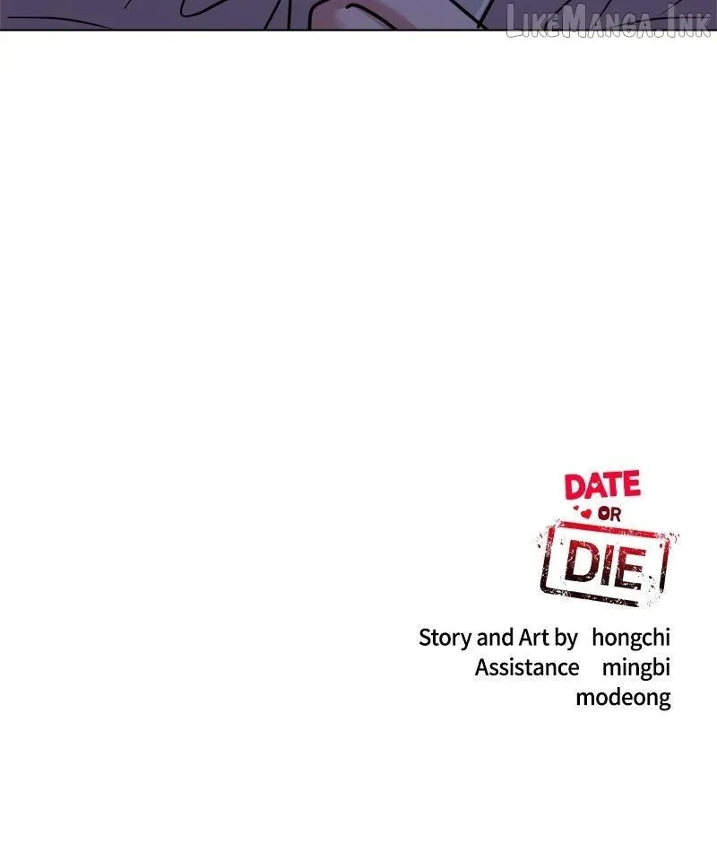 If You Don’t Love, You Die Chapter 60 page 97