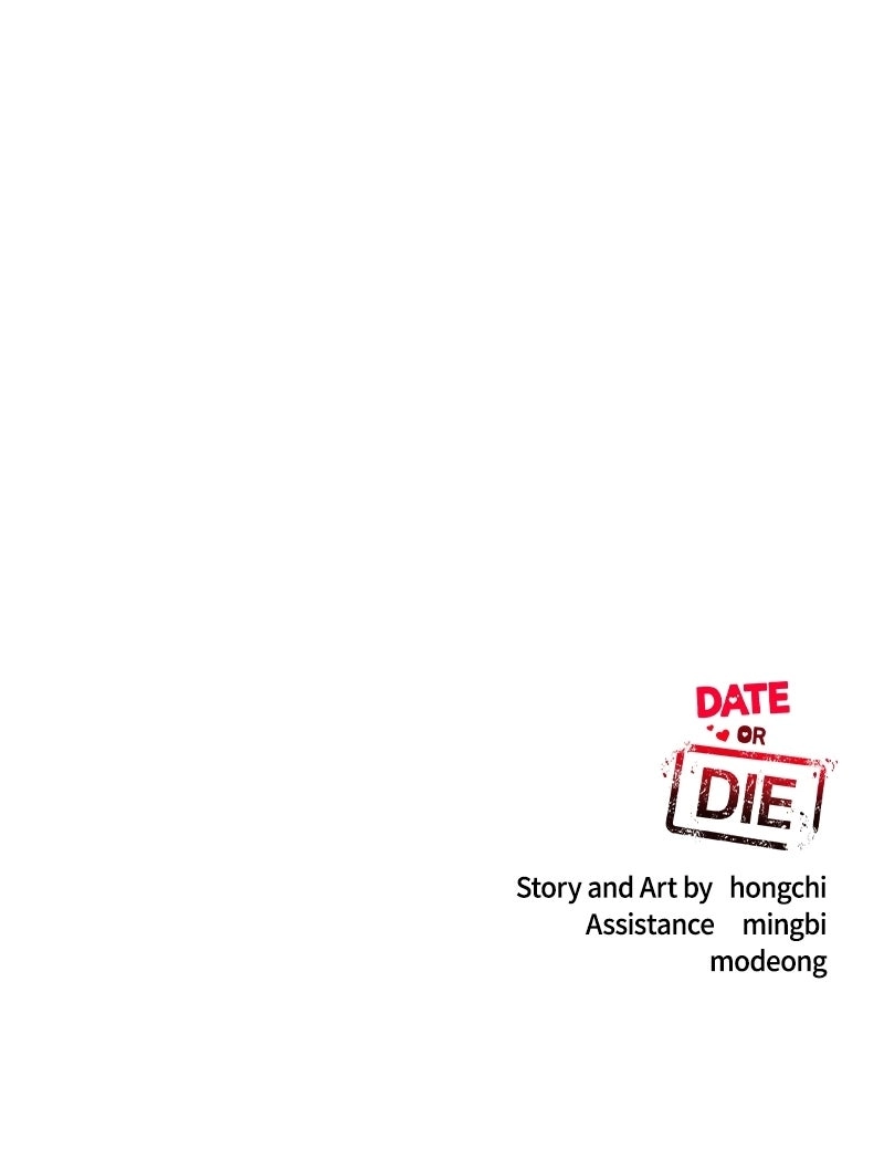 If You Don’t Love, You Die Chapter 62 page 115
