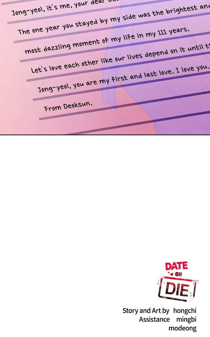 If You Don’t Love, You Die Chapter 63 page 84