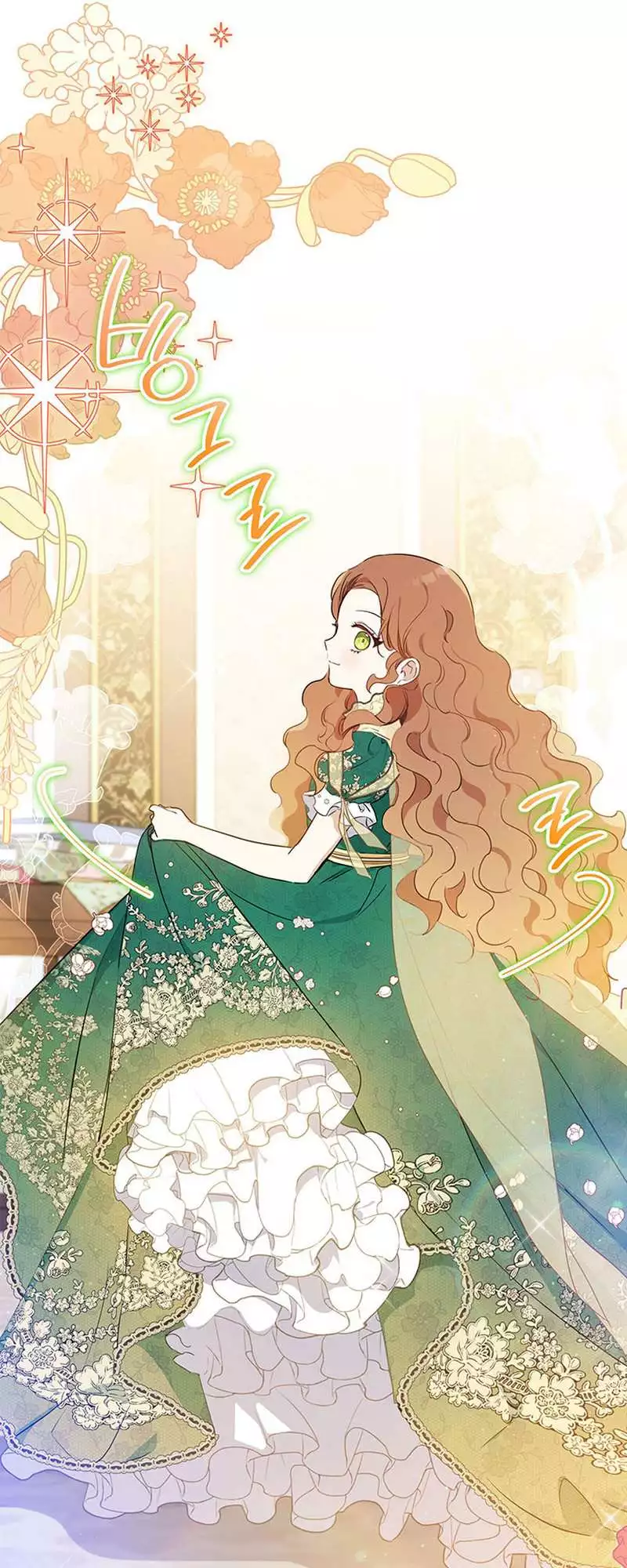 I’ll Be The Matriarch In This Life Chapter 110 page 20