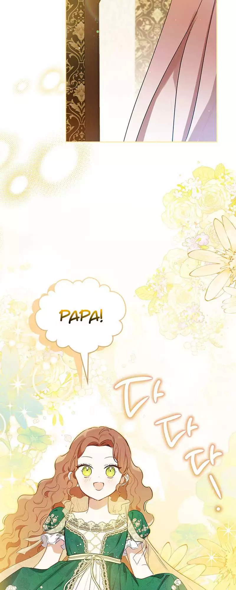 I’ll Be The Matriarch In This Life Chapter 110 page 15