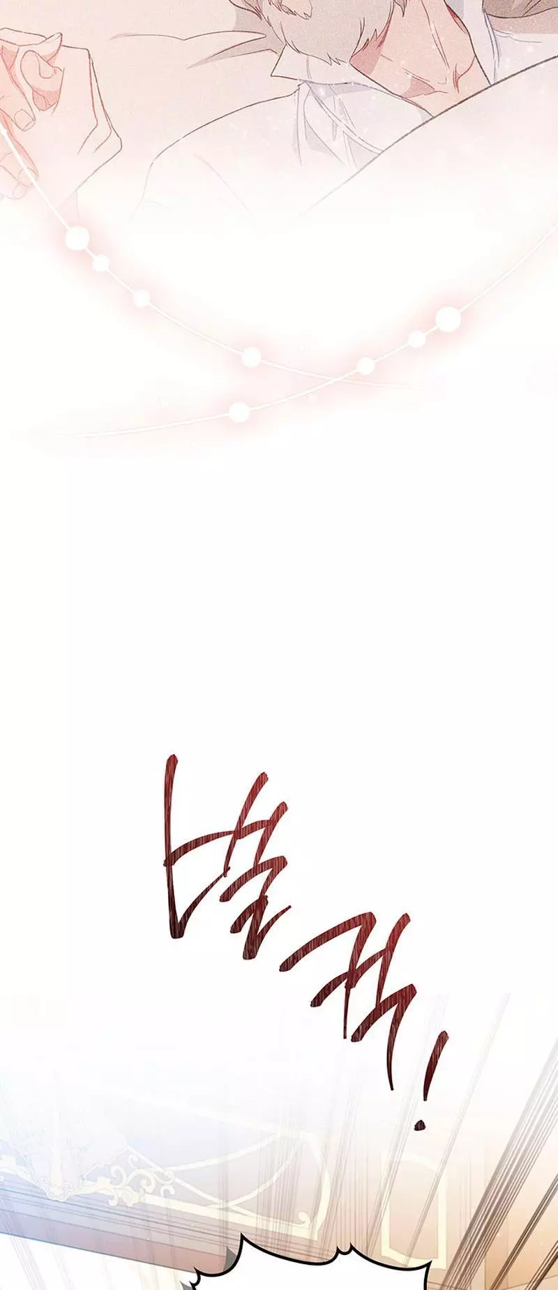 I’ll Be The Matriarch In This Life Chapter 118 page 18