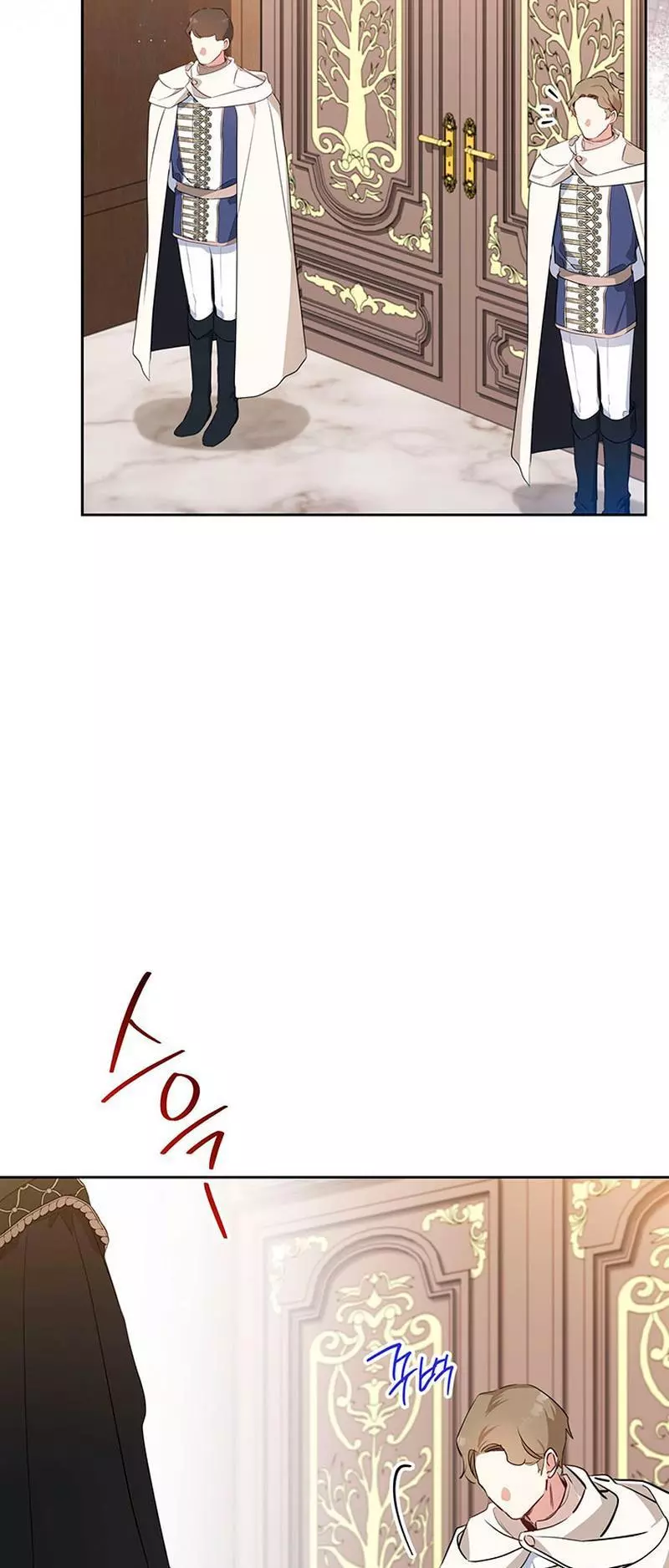 I’ll Be The Matriarch In This Life Chapter 118 page 75