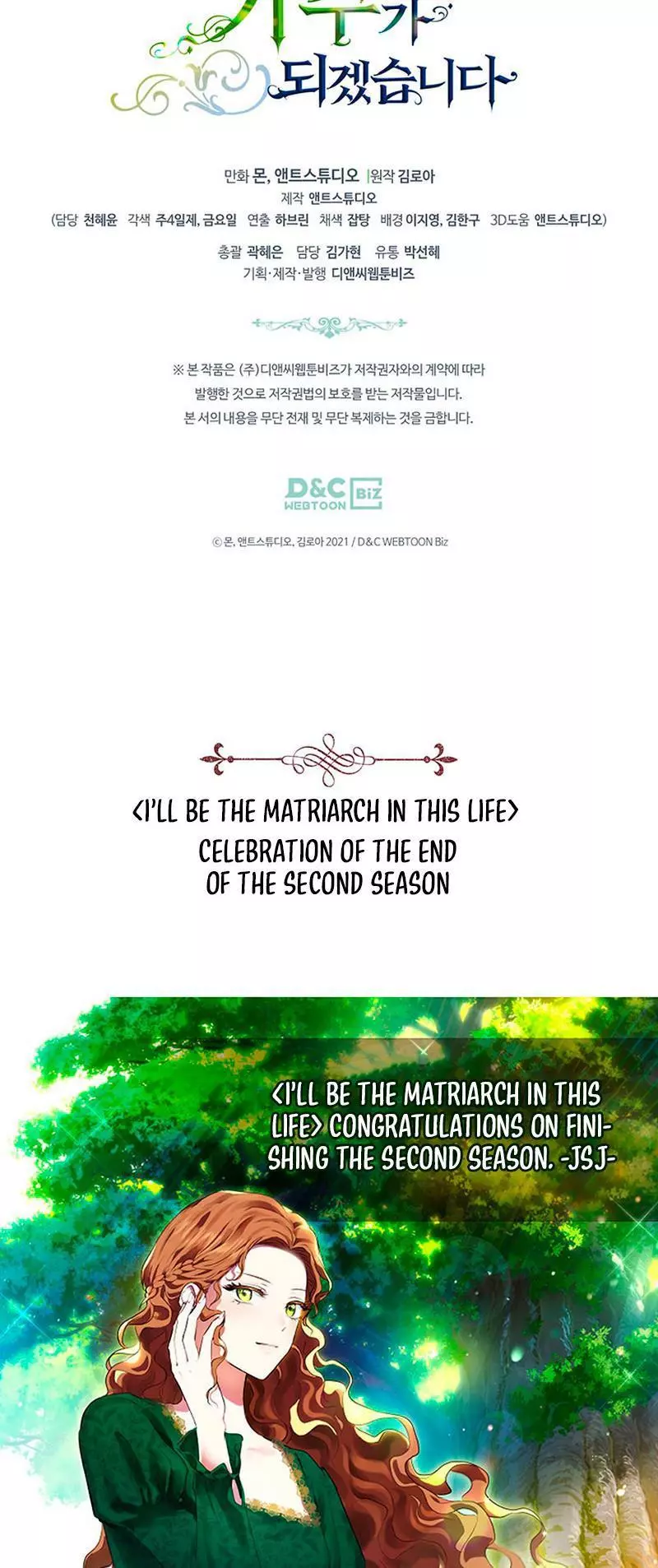 I’ll Be The Matriarch In This Life Chapter 118 page 81
