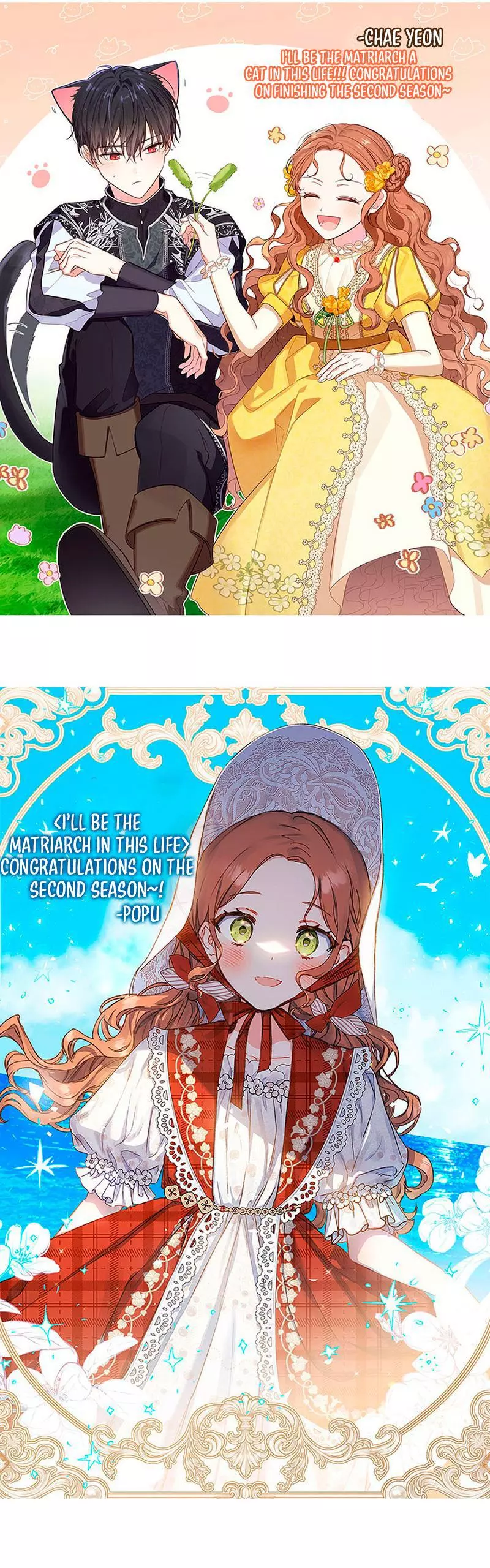 I’ll Be The Matriarch In This Life Chapter 118 page 86