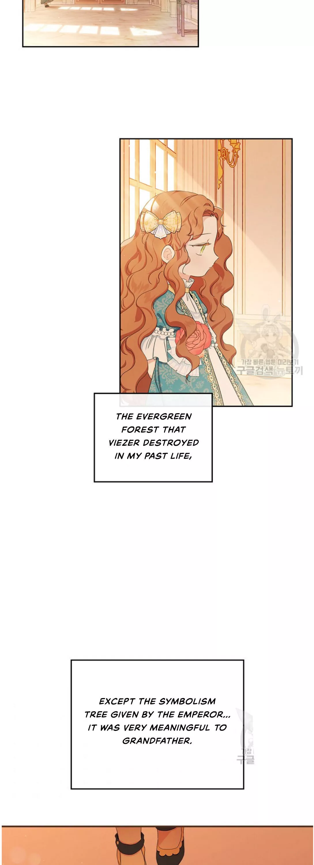 I’ll Be The Matriarch In This Life Chapter 13 page 15