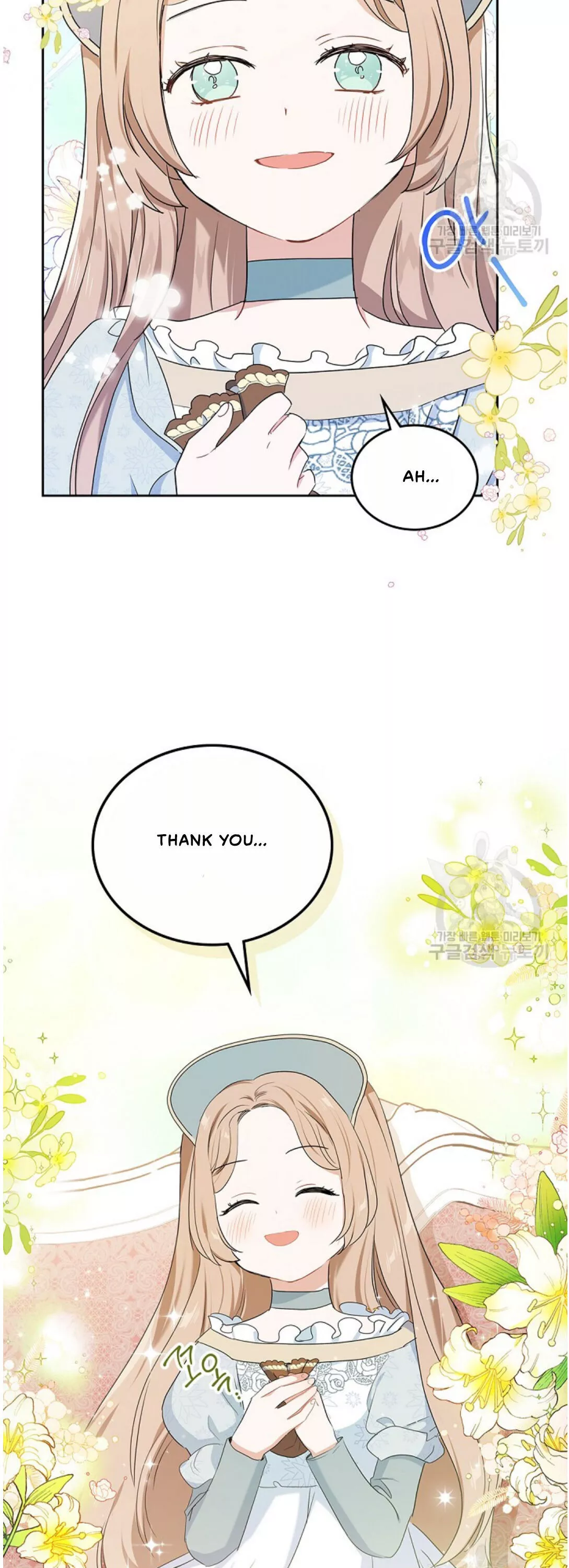 I’ll Be The Matriarch In This Life Chapter 13 page 36