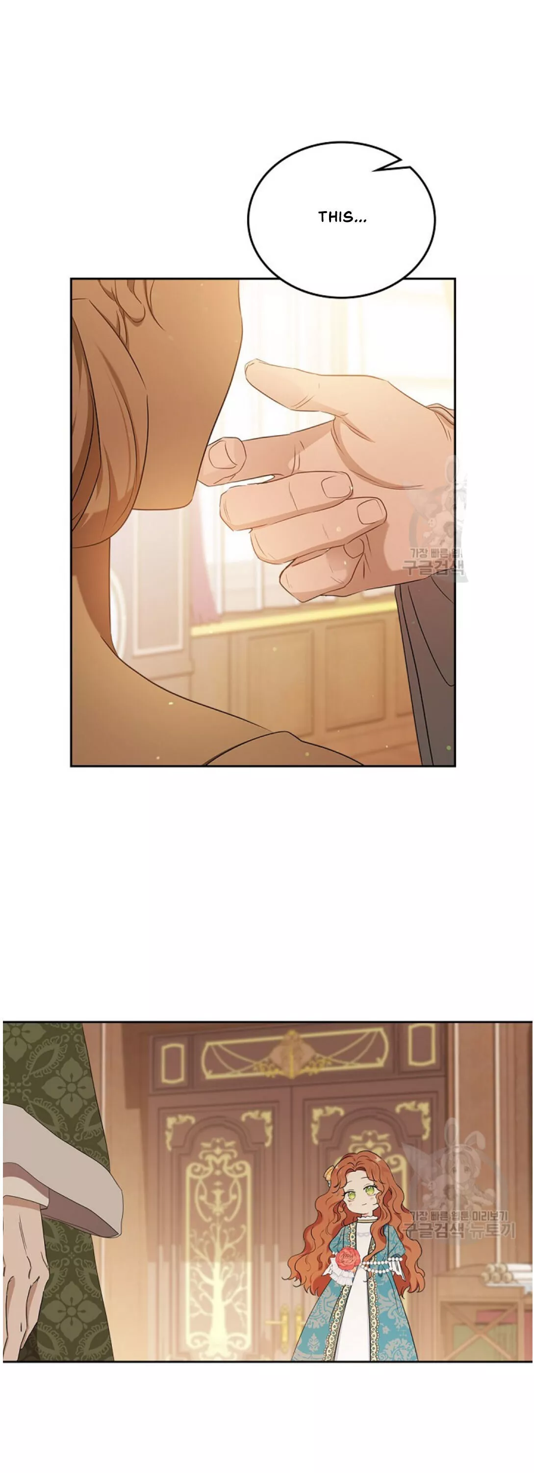 I’ll Be The Matriarch In This Life Chapter 13 page 21