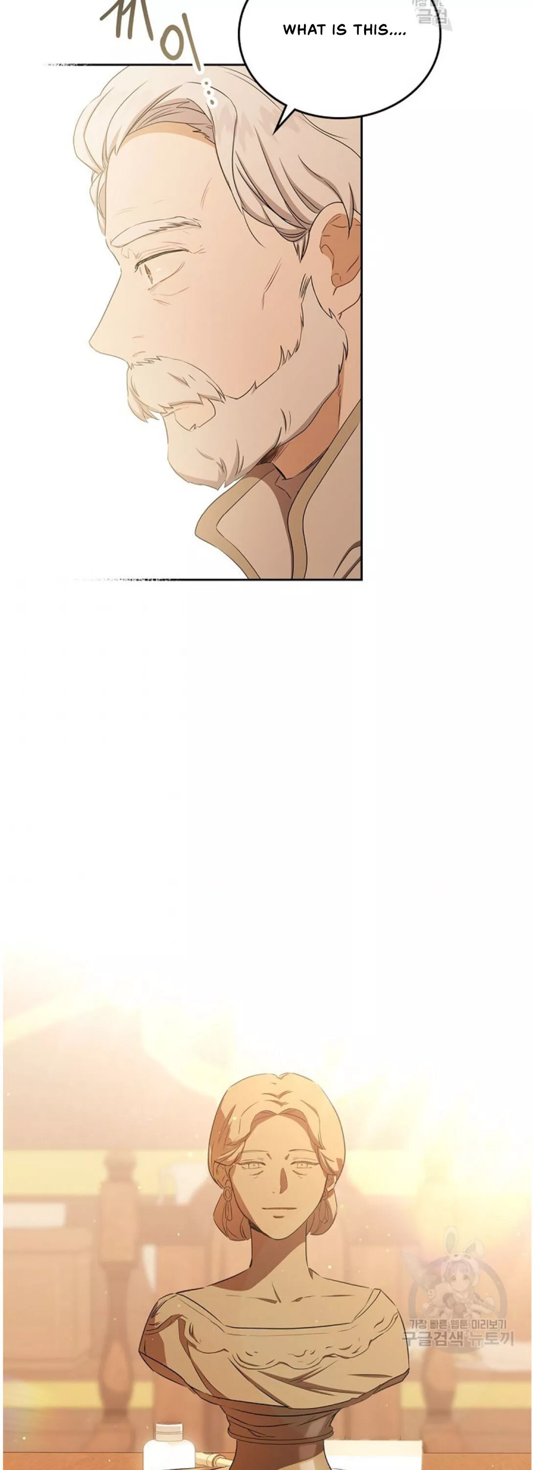 I’ll Be The Matriarch In This Life Chapter 13 page 19