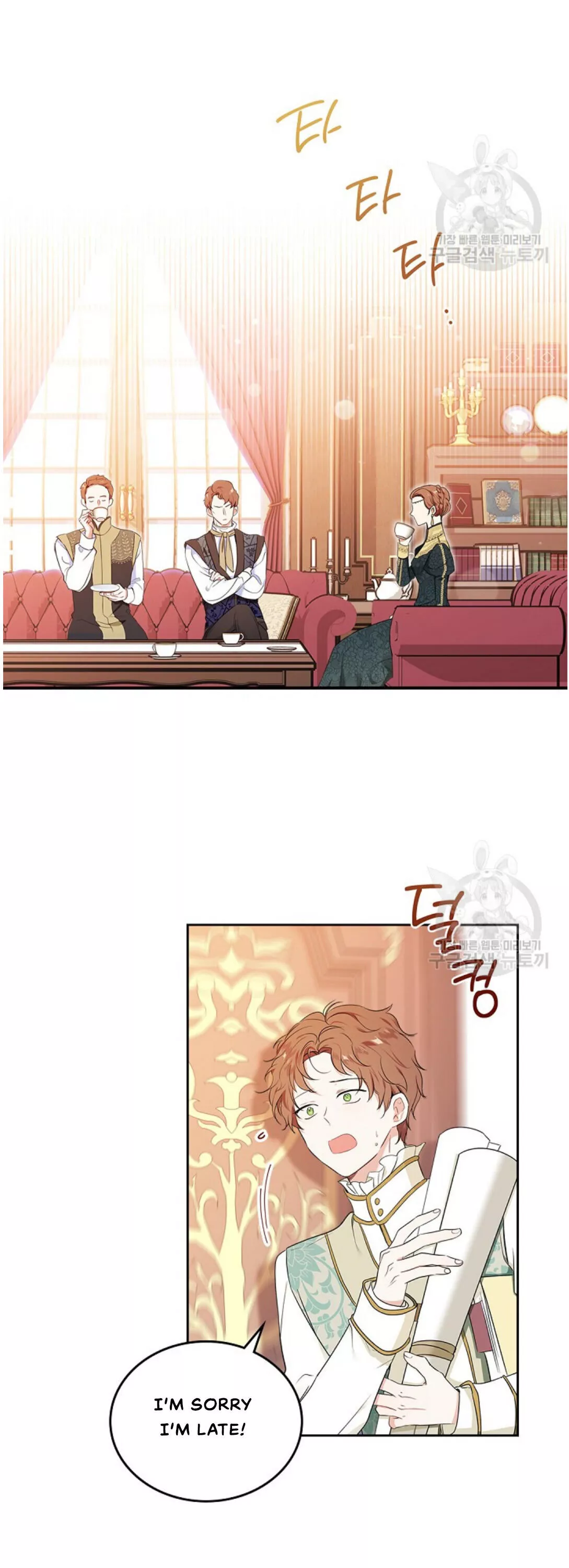 I’ll Be The Matriarch In This Life Chapter 14 page 11
