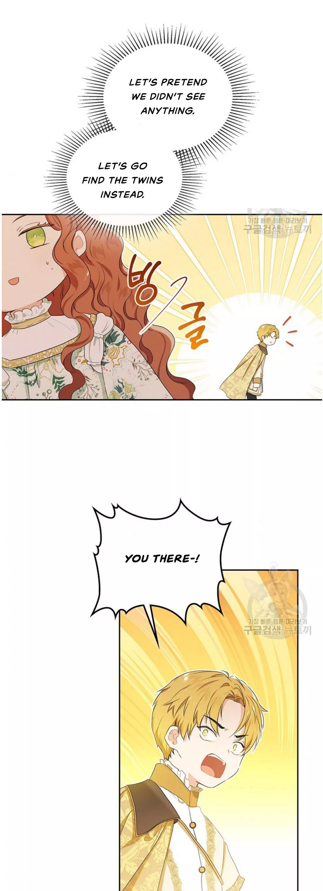 I’ll Be The Matriarch In This Life Chapter 14 page 36