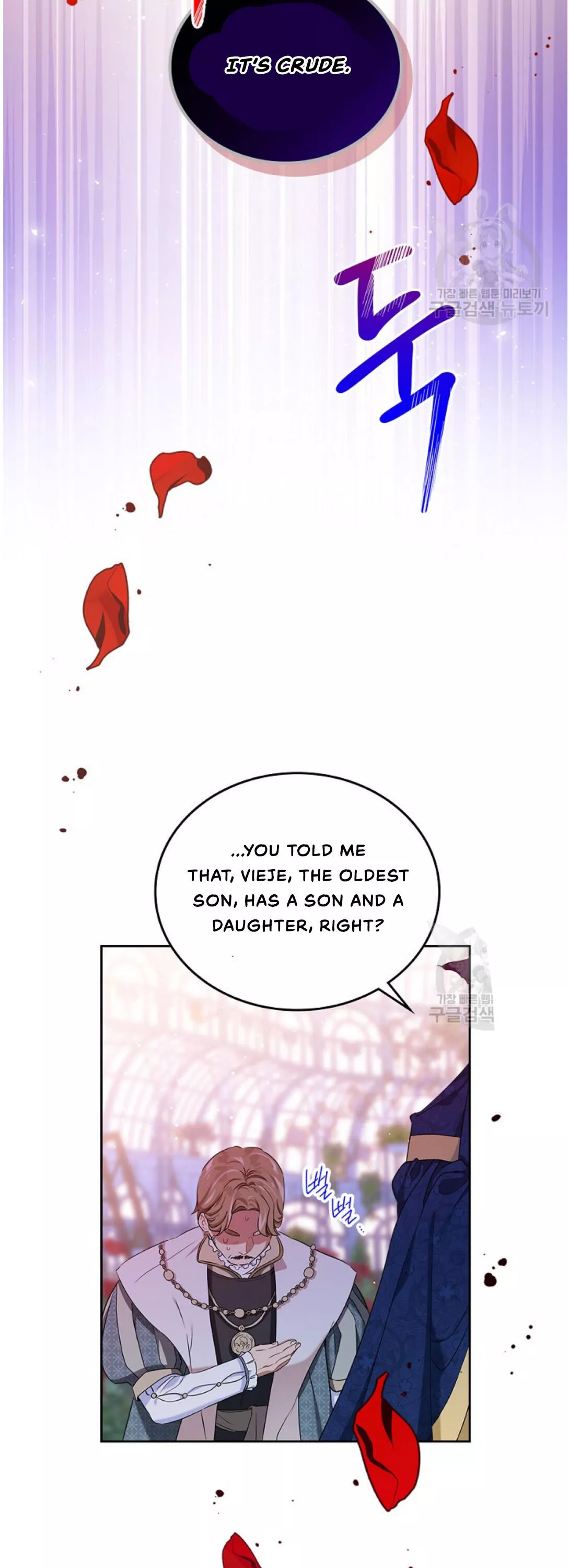 I’ll Be The Matriarch In This Life Chapter 15 page 7