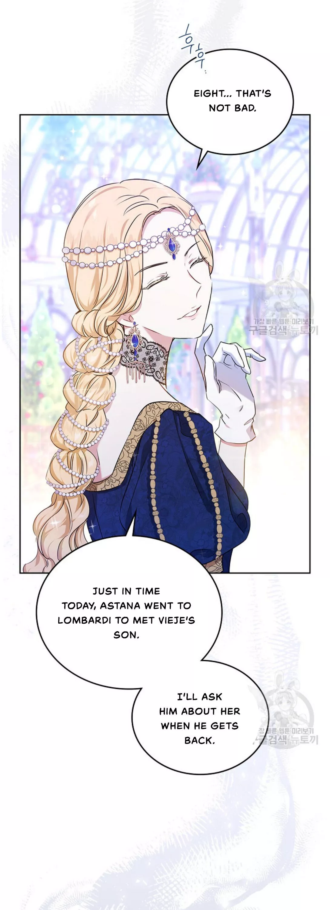 I’ll Be The Matriarch In This Life Chapter 15 page 9