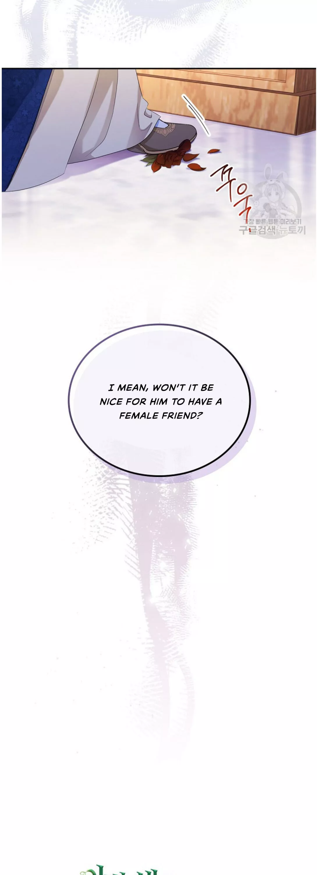 I’ll Be The Matriarch In This Life Chapter 15 page 10