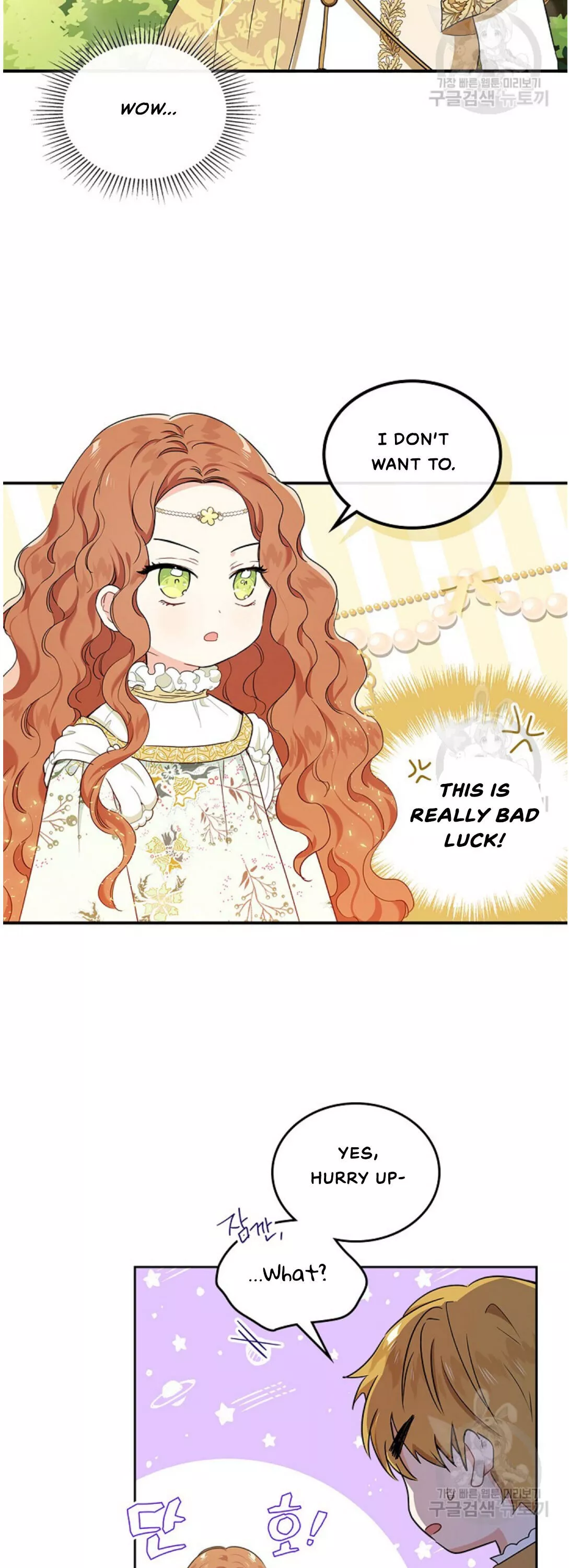 I’ll Be The Matriarch In This Life Chapter 15 page 12