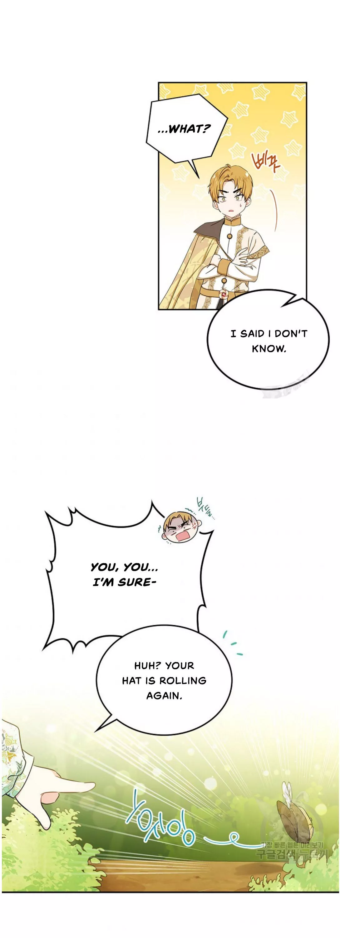 I’ll Be The Matriarch In This Life Chapter 15 page 20