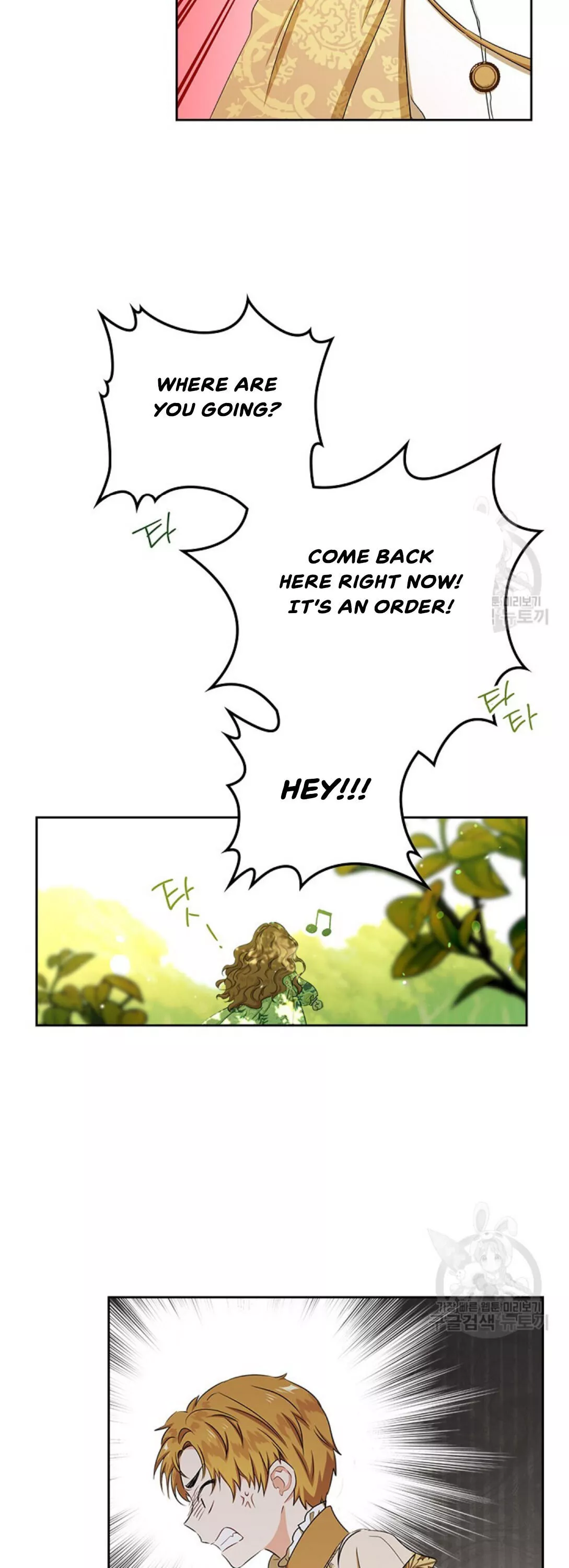 I’ll Be The Matriarch In This Life Chapter 15 page 23