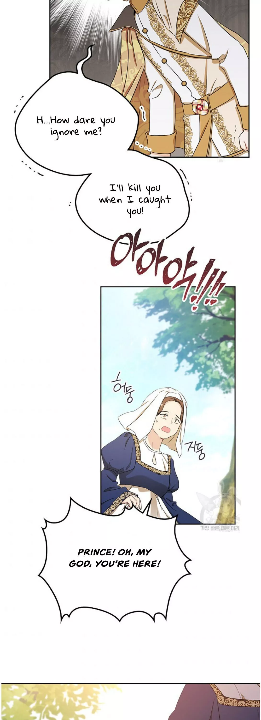 I’ll Be The Matriarch In This Life Chapter 15 page 24