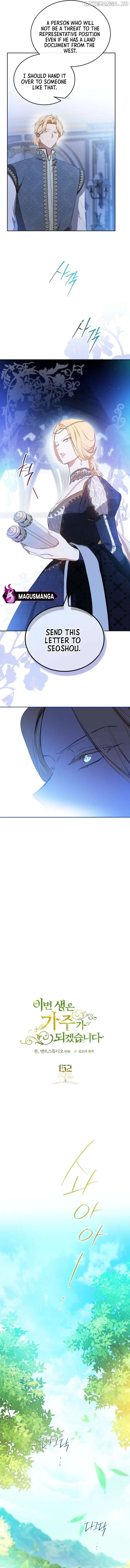 I’ll Be The Matriarch In This Life Chapter 152 page 2