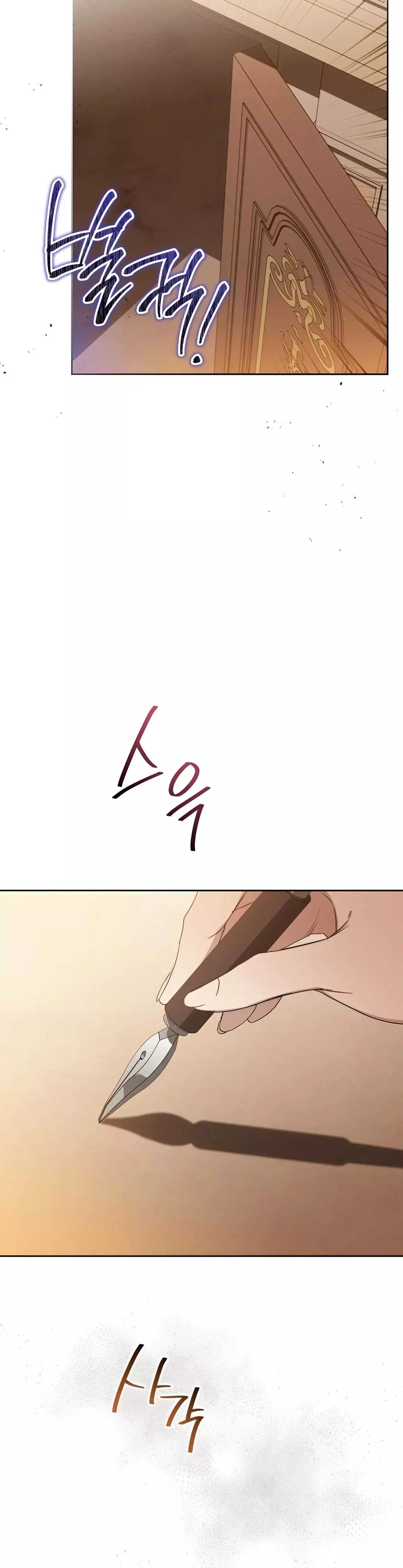 I’ll Be The Matriarch In This Life Chapter 158 page 33