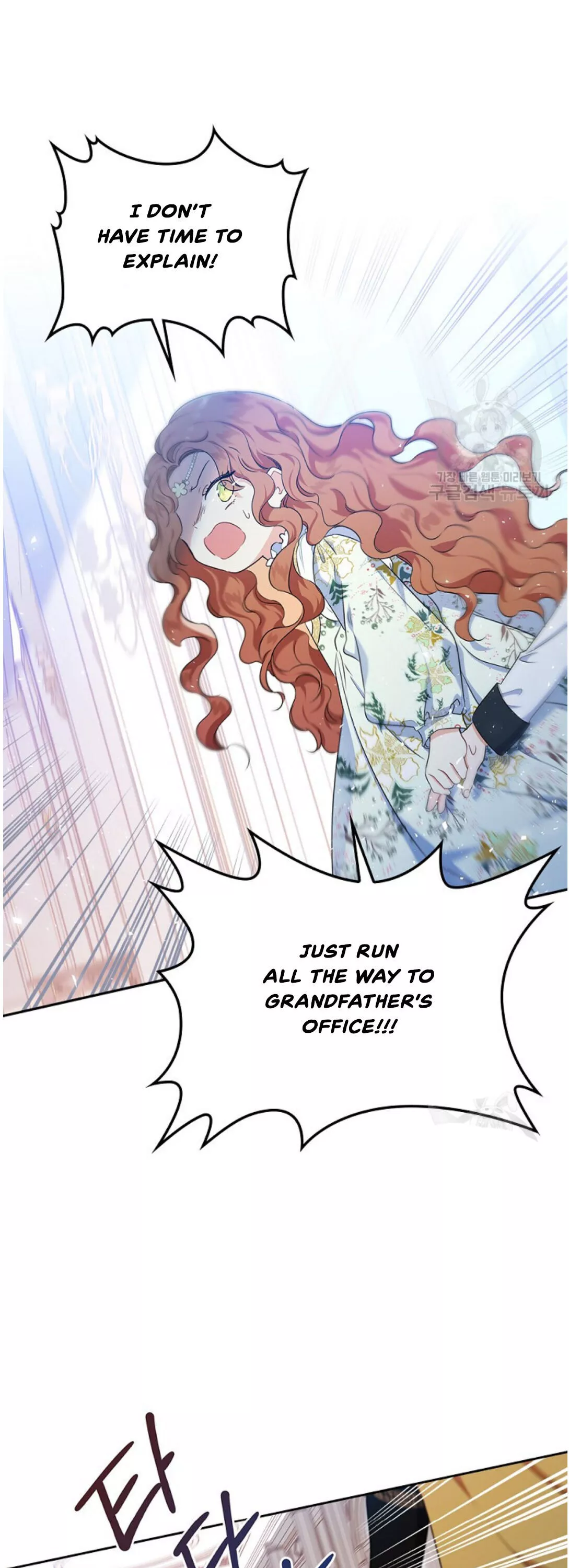 I’ll Be The Matriarch In This Life Chapter 16 page 5