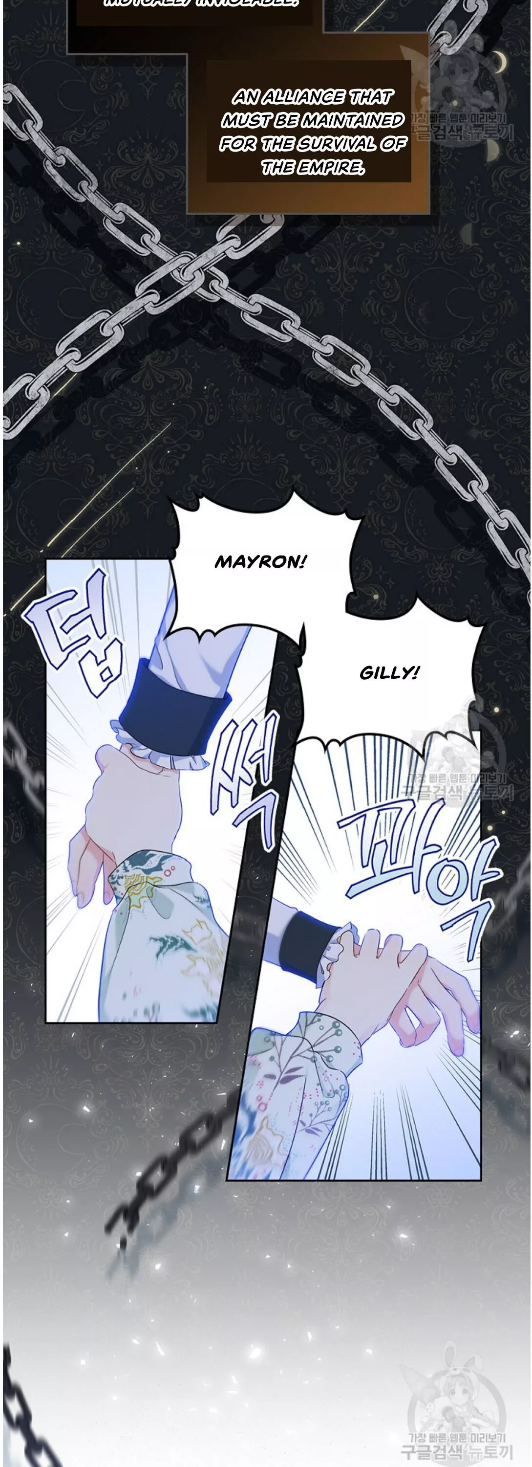 I’ll Be The Matriarch In This Life Chapter 16 page 3