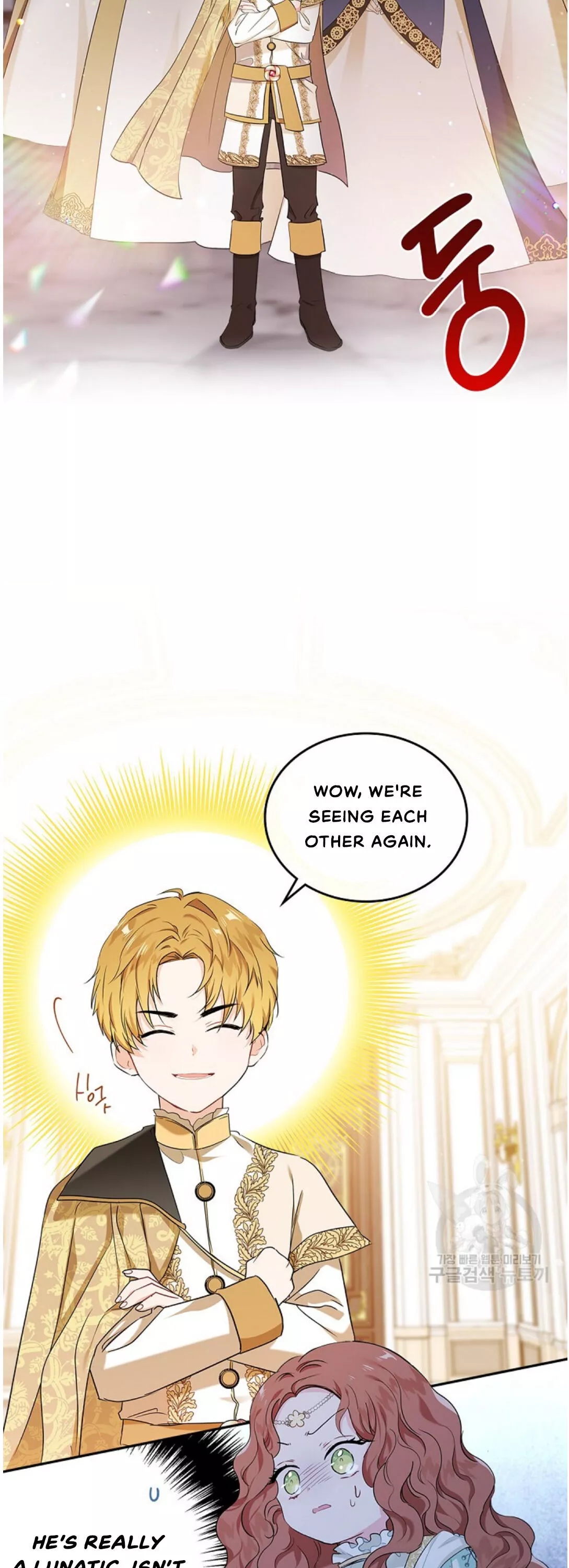 I’ll Be The Matriarch In This Life Chapter 16 page 9