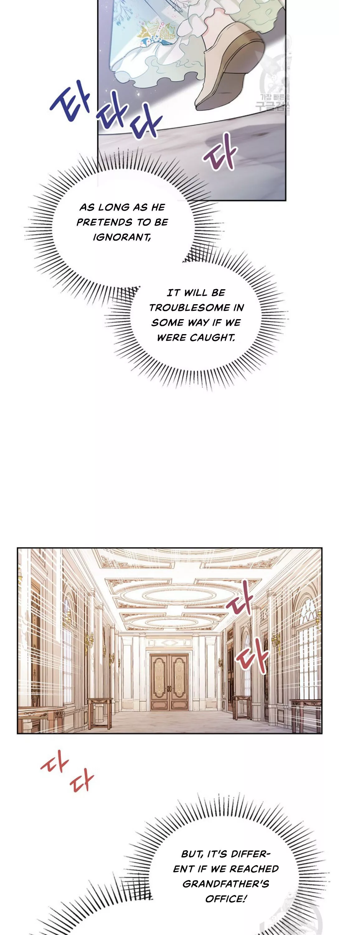 I’ll Be The Matriarch In This Life Chapter 16 page 7