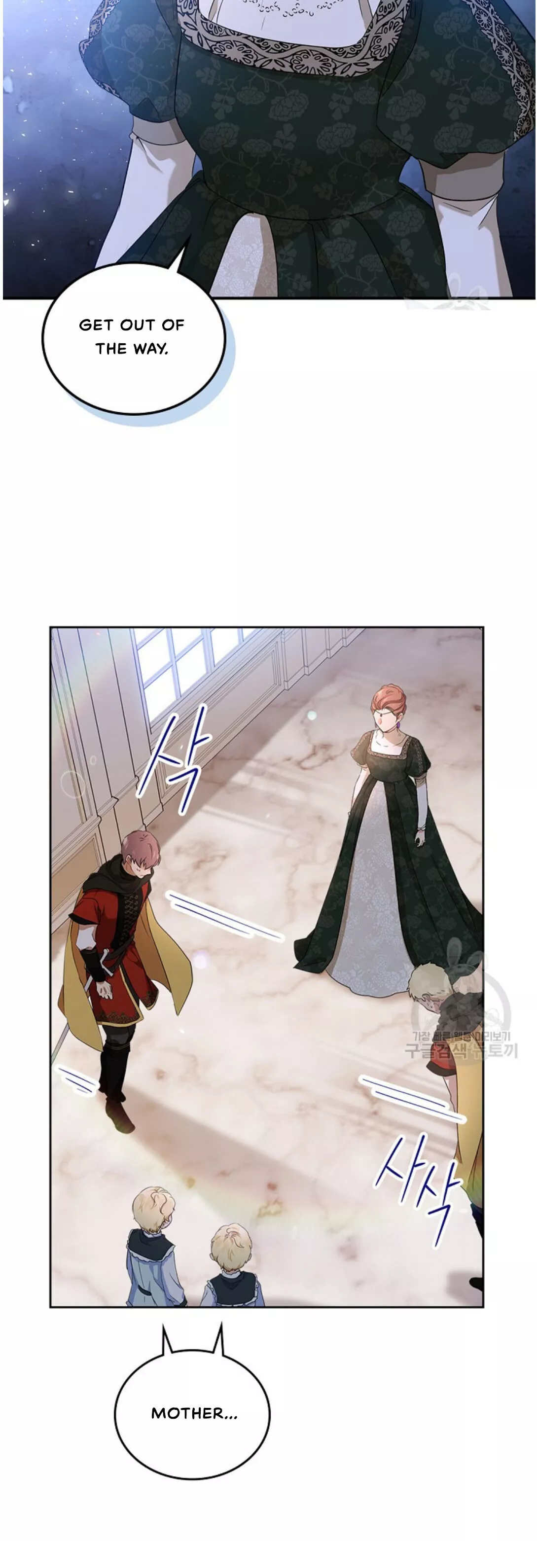 I’ll Be The Matriarch In This Life Chapter 16 page 21