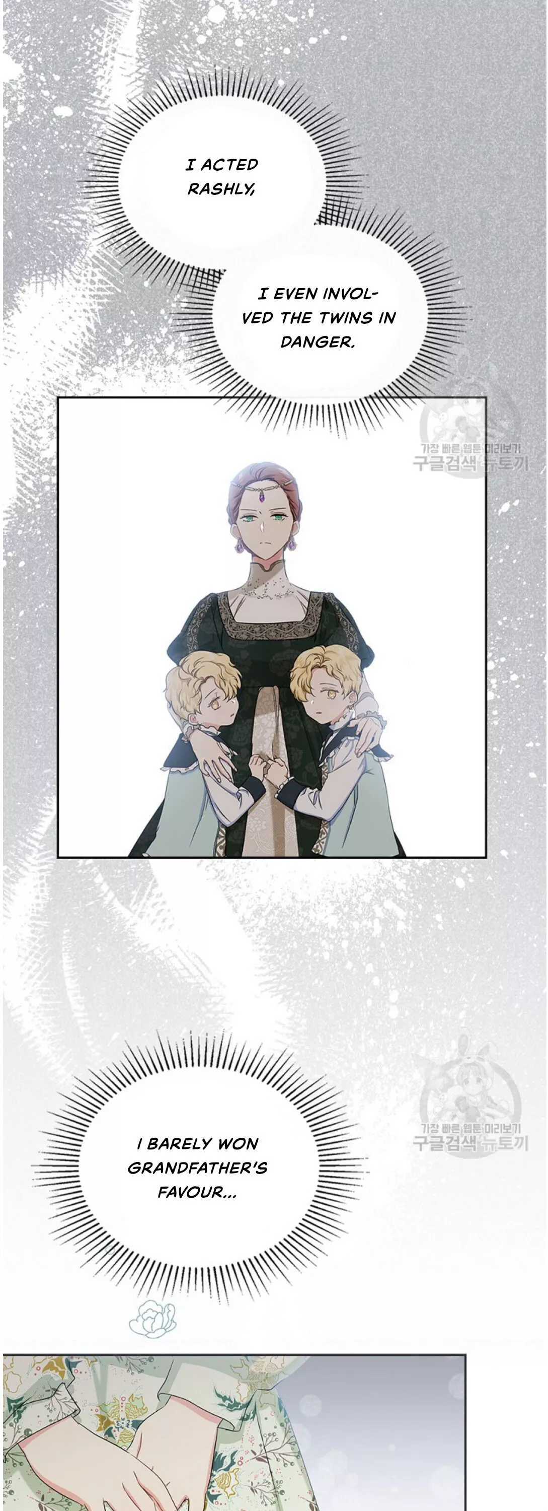 I’ll Be The Matriarch In This Life Chapter 16 page 39