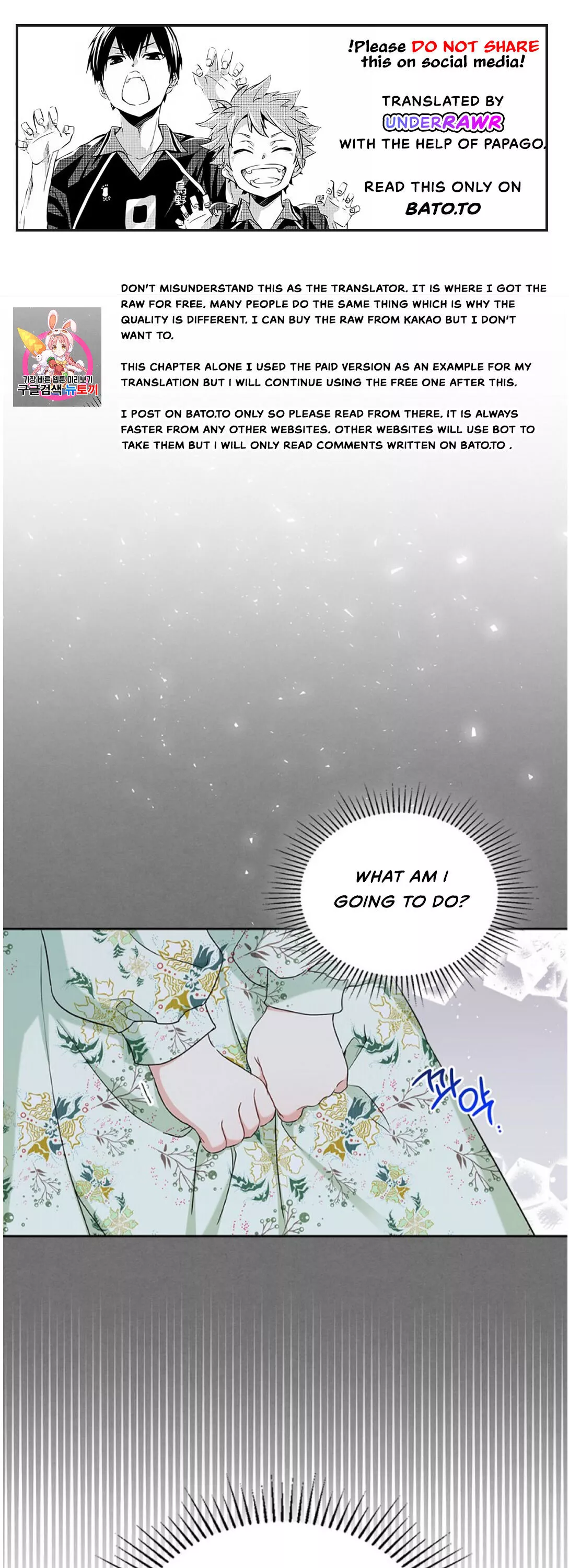 I’ll Be The Matriarch In This Life Chapter 17 page 1
