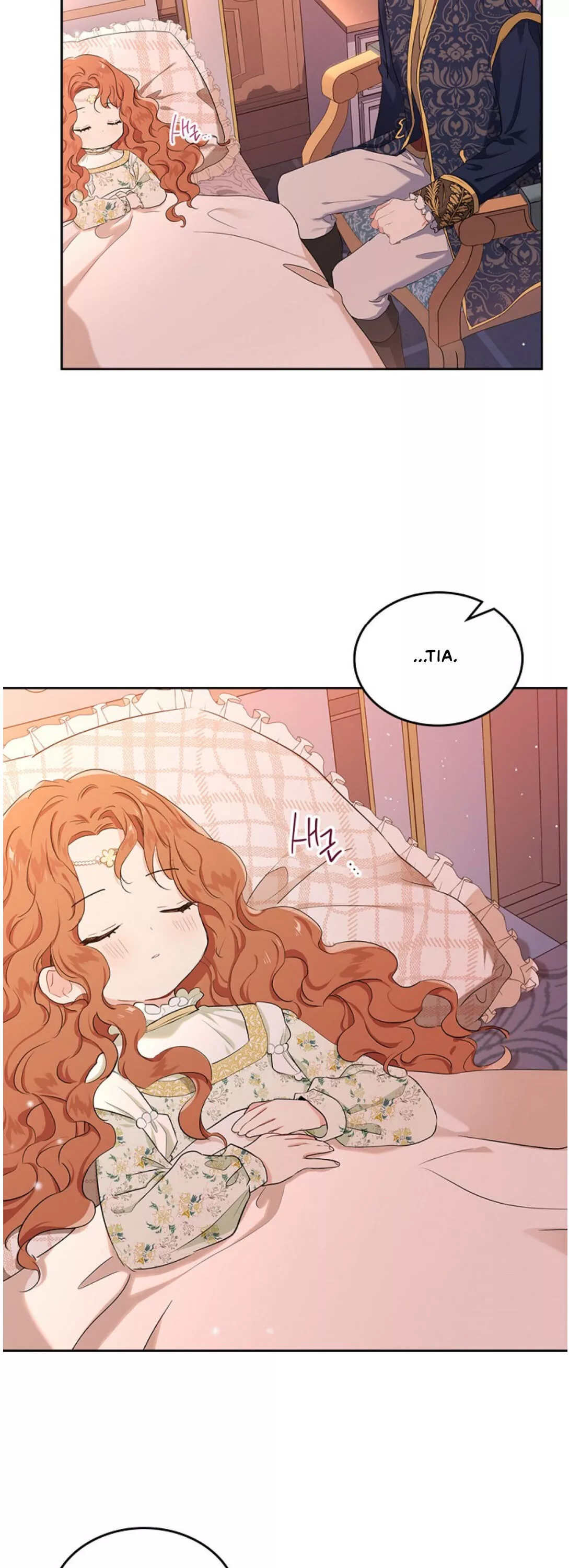 I’ll Be The Matriarch In This Life Chapter 17 page 23