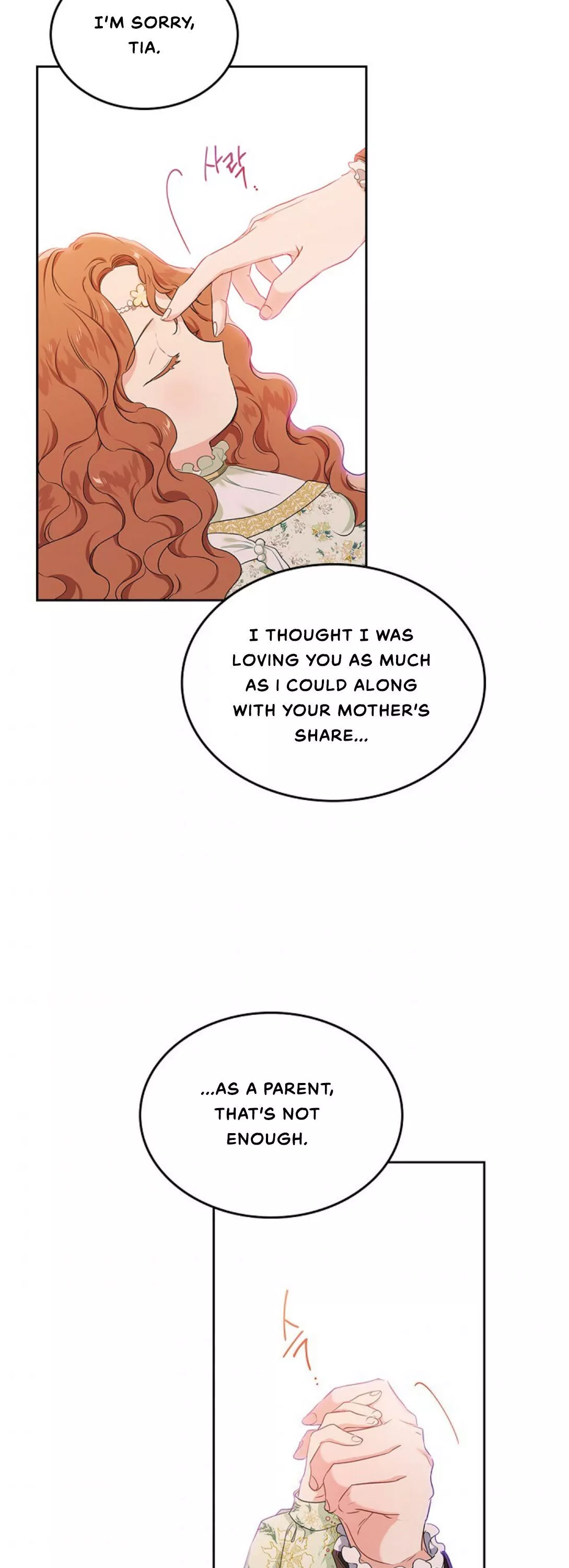 I’ll Be The Matriarch In This Life Chapter 17 page 24