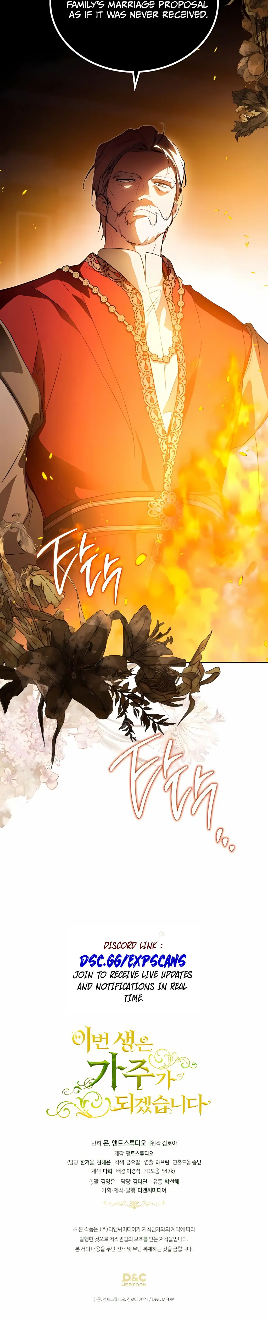 I’ll Be The Matriarch In This Life Chapter 170 page 49