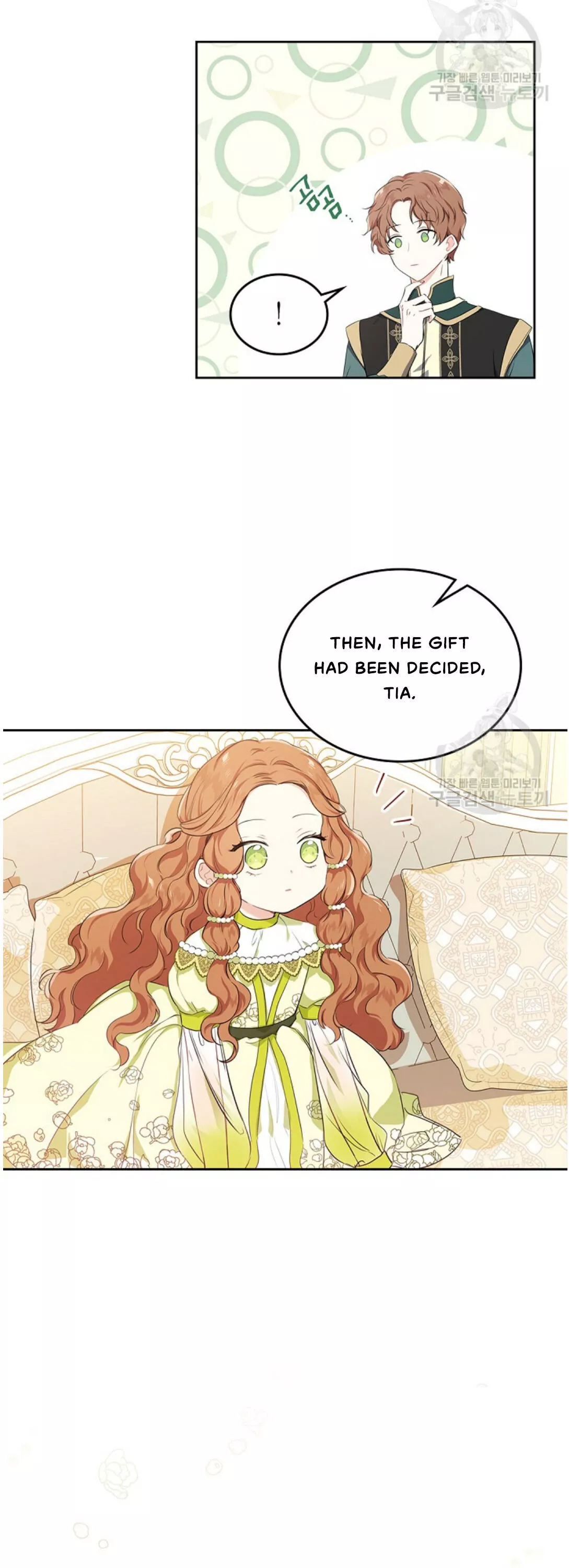 I’ll Be The Matriarch In This Life Chapter 18 page 25