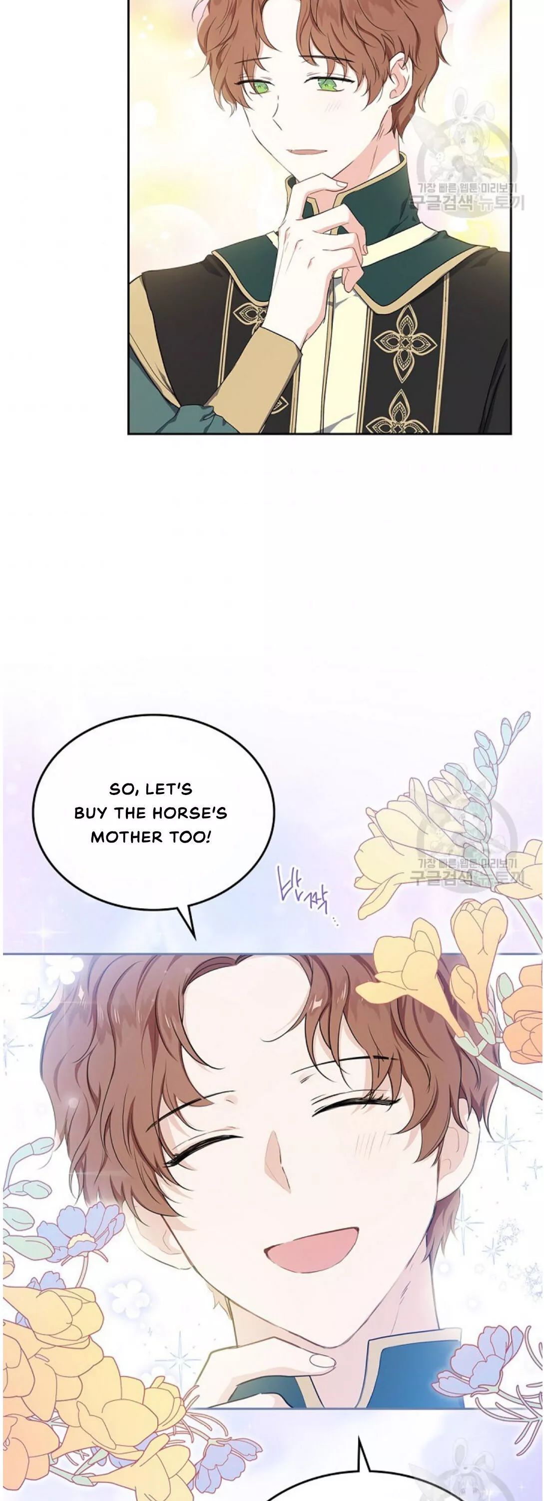 I’ll Be The Matriarch In This Life Chapter 18 page 23