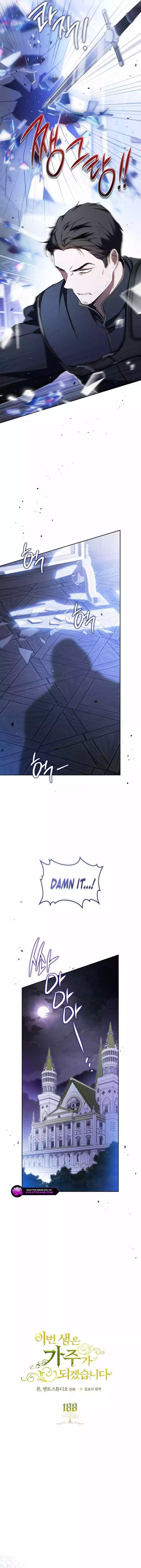 I’ll Be The Matriarch In This Life Chapter 188 page 7