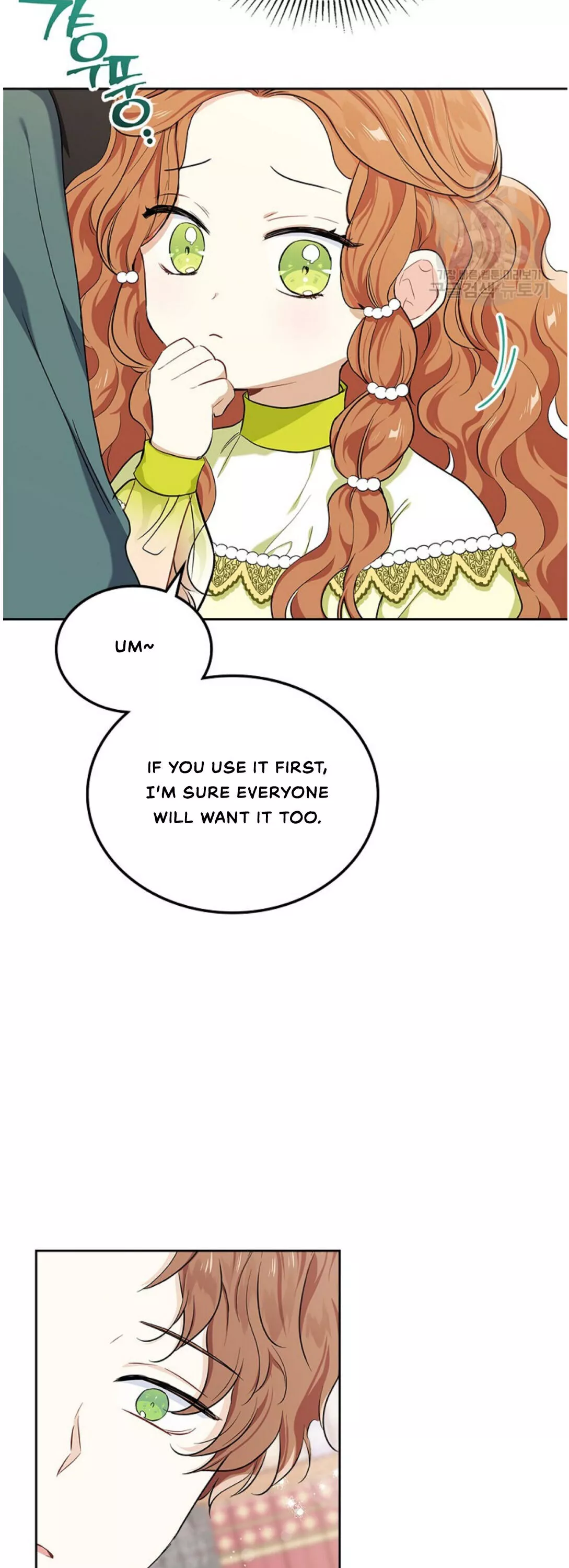 I’ll Be The Matriarch In This Life Chapter 19 page 23