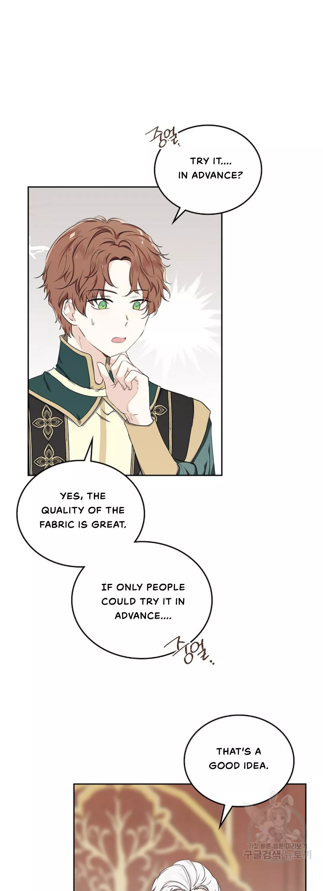 I’ll Be The Matriarch In This Life Chapter 19 page 26
