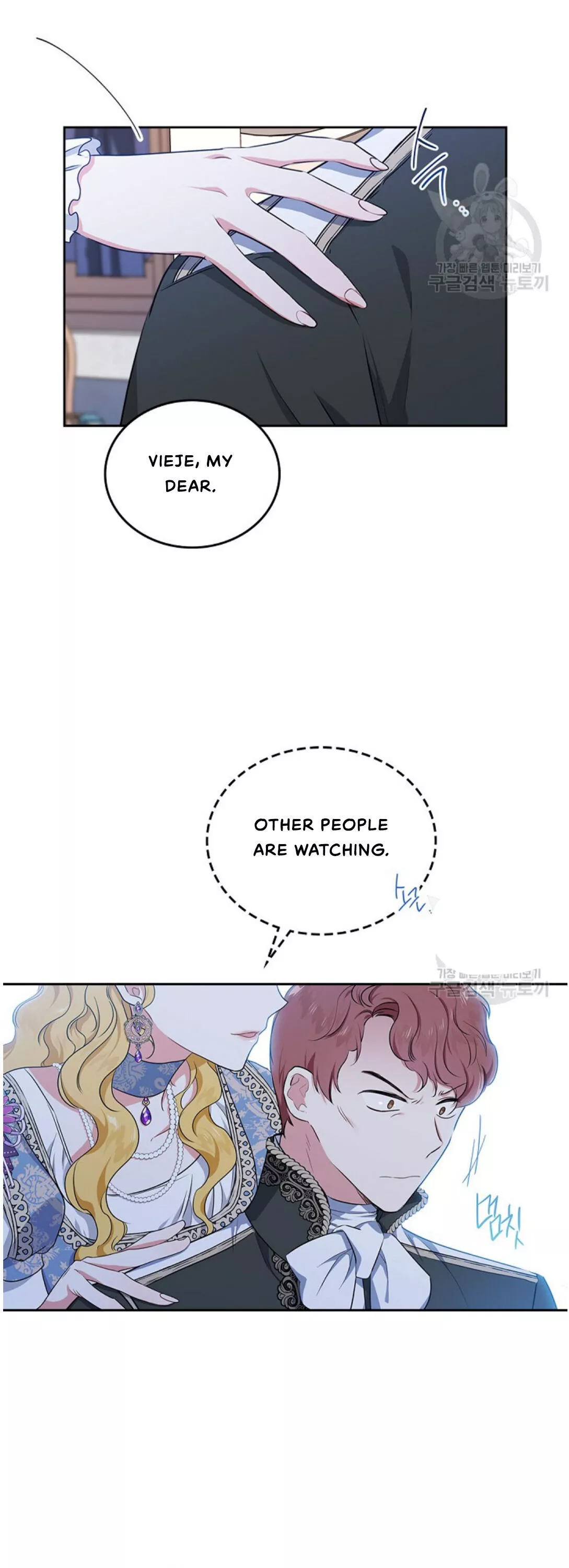 I’ll Be The Matriarch In This Life Chapter 19 page 5
