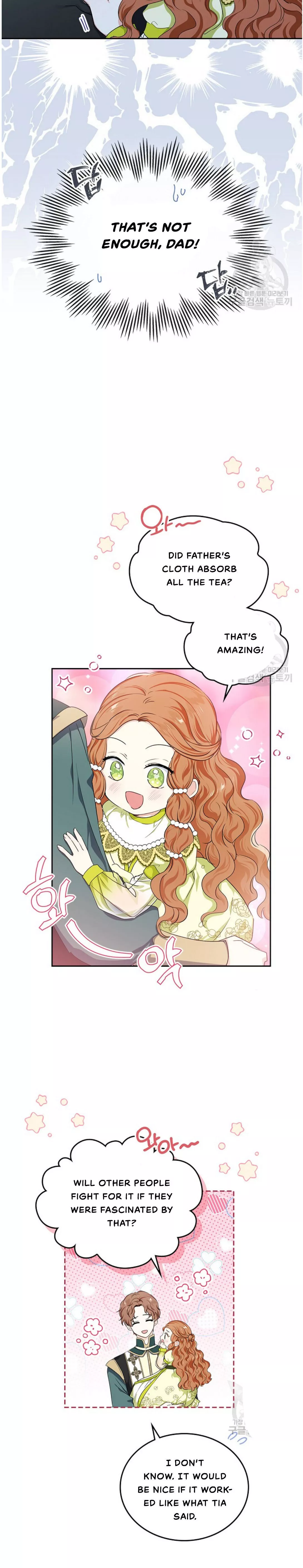 I’ll Be The Matriarch In This Life Chapter 19 page 21