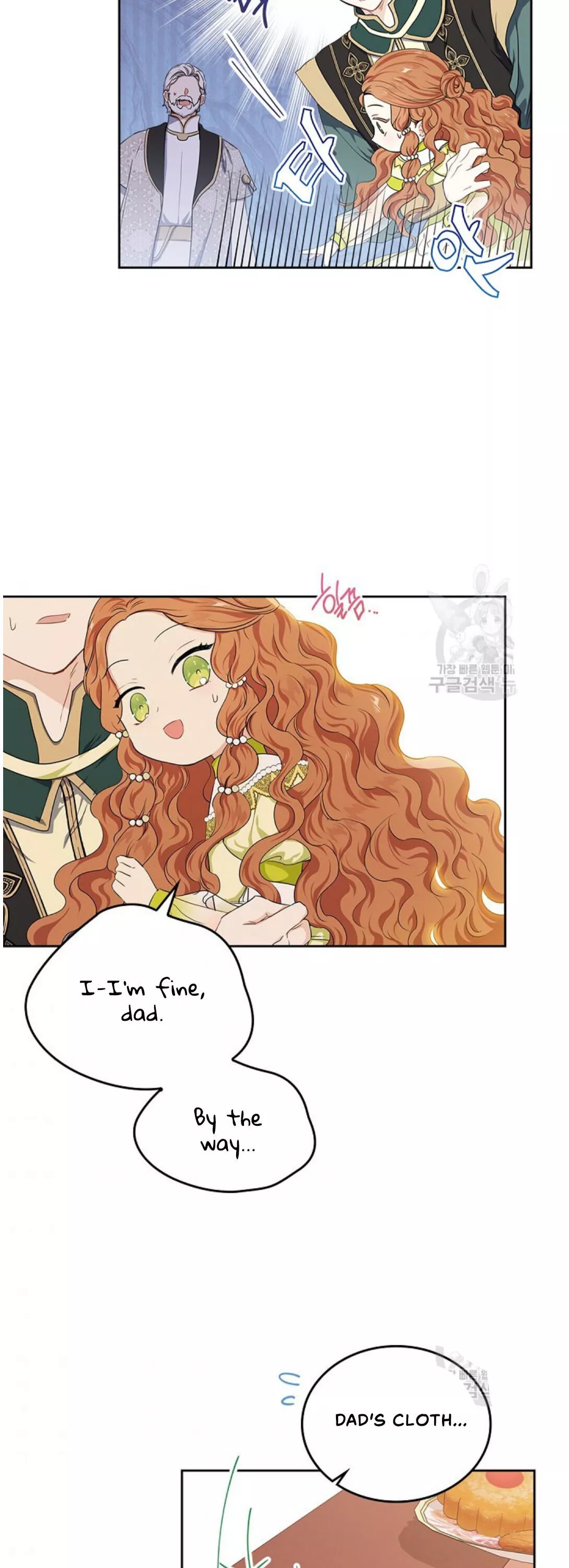 I’ll Be The Matriarch In This Life Chapter 19 page 16