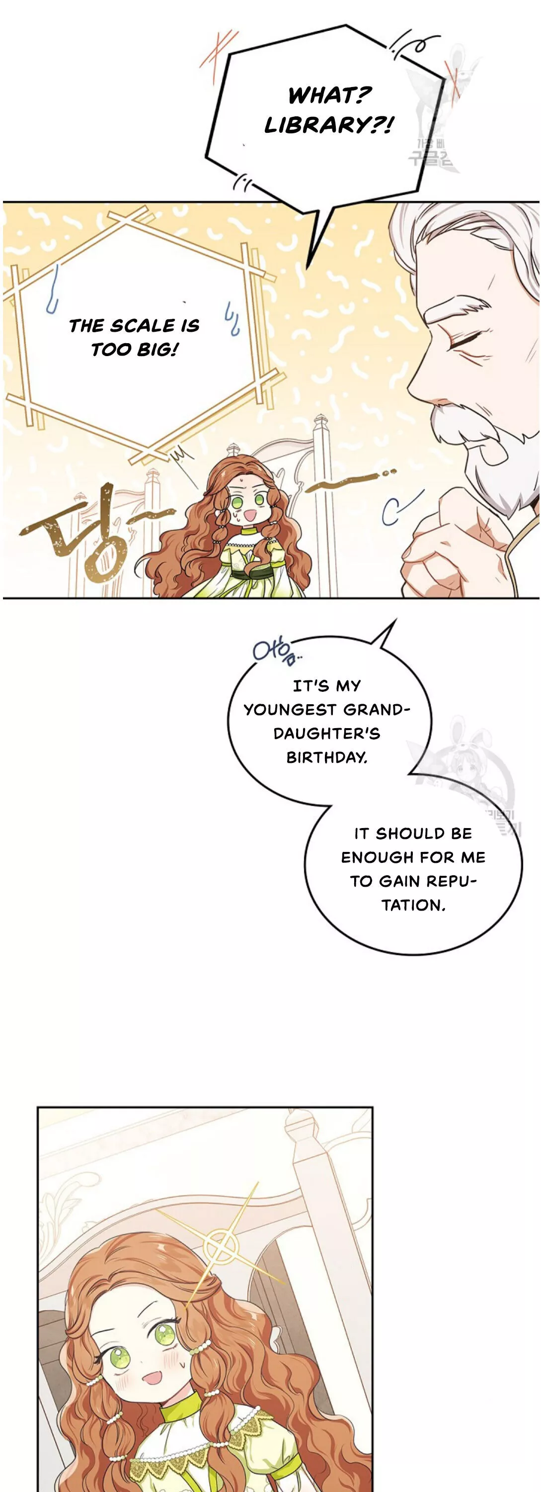 I’ll Be The Matriarch In This Life Chapter 19 page 42