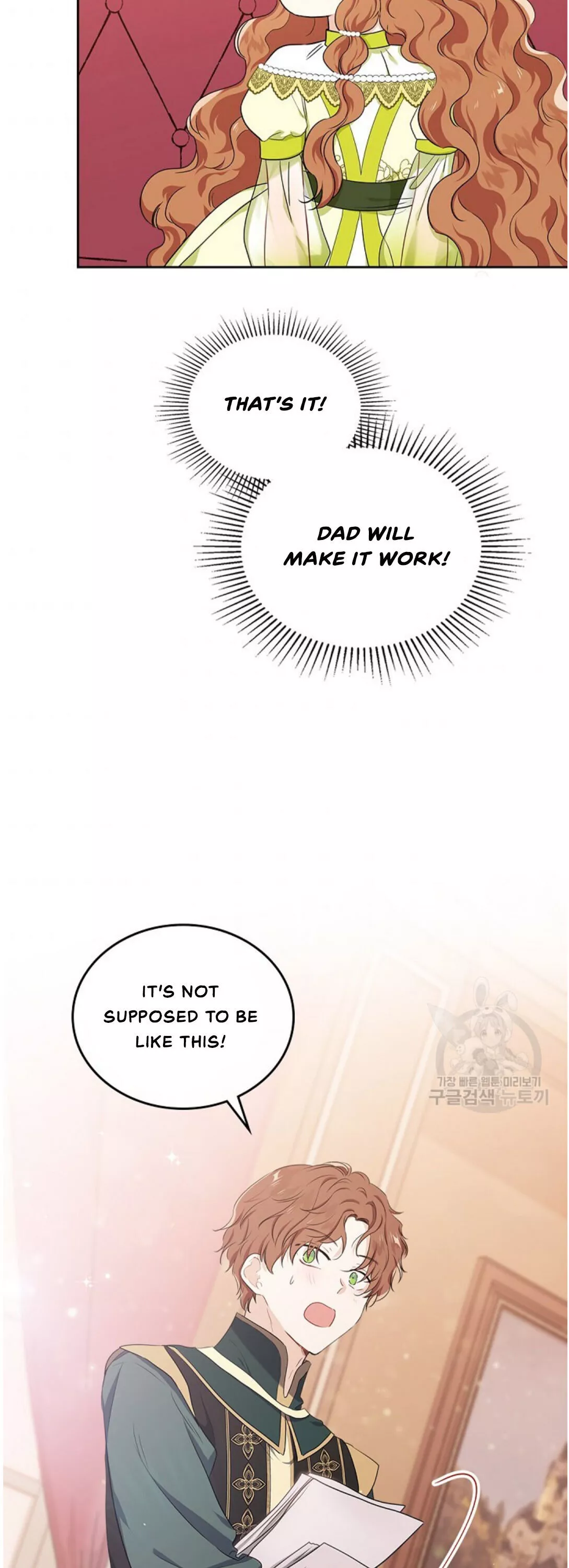 I’ll Be The Matriarch In This Life Chapter 19 page 32