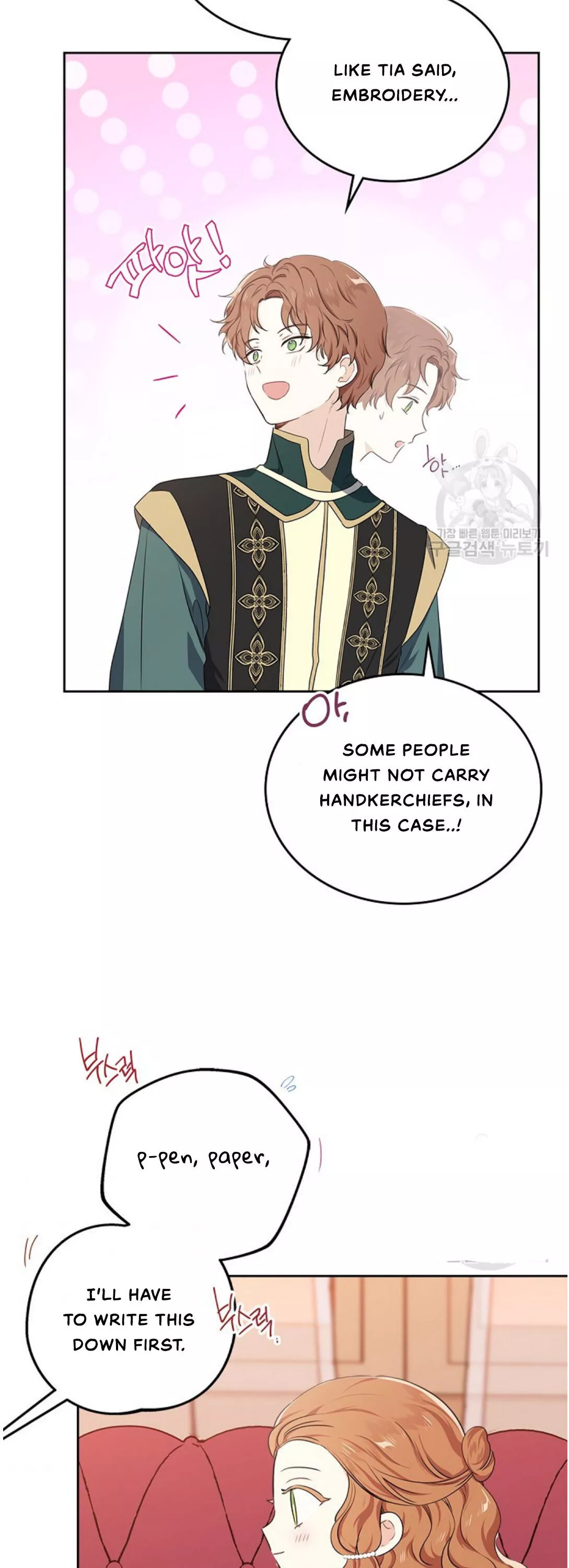 I’ll Be The Matriarch In This Life Chapter 19 page 31