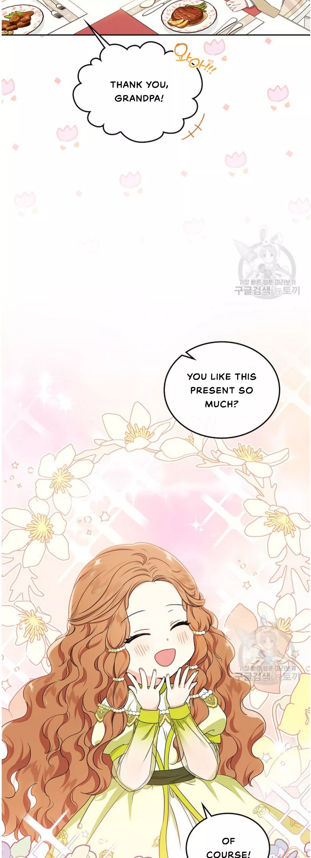 I’ll Be The Matriarch In This Life Chapter 20 page 7